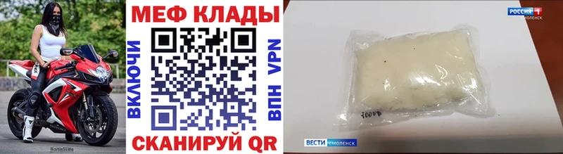 Купить ГАШ  Альфа ПВП  Меф мяу мяу  Миньяр