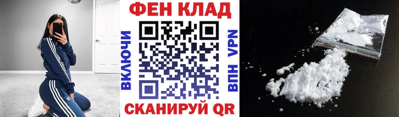 Купить закладки  Миньяр  АМФЕТАМИН 98% 