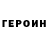 Метадон VHQ Nizam Reyimbayev