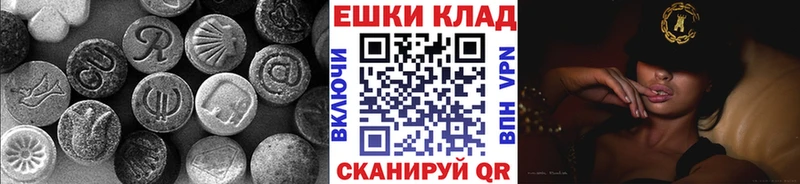 ЭКСТАЗИ таблы  Купить закладки  Миньяр 