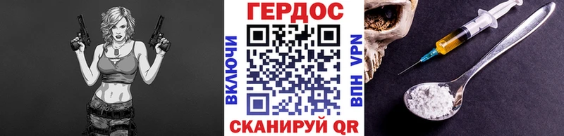 ГЕРОИН Афган  Купить закладки  Миньяр 