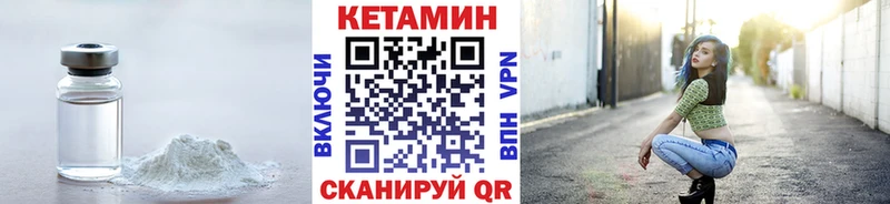 Купить  Миньяр  Кетамин ketamine 
