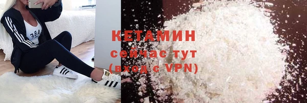 прущая мука Магас