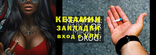 прущая мука Магас