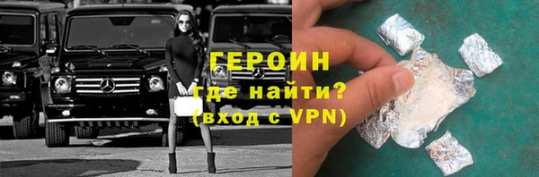 кокаин колумбия Санкт-Петербург