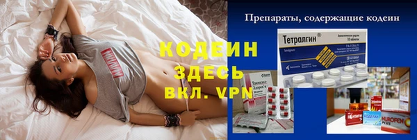 наркотики Магадан