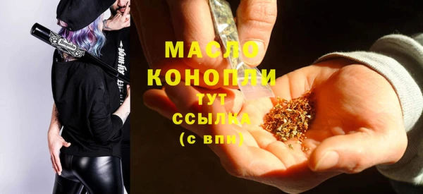 спайс Майский