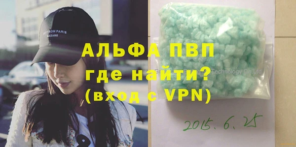 спайс Майский