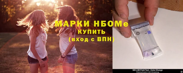спайс Майский