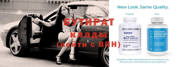 индика Ессентукская