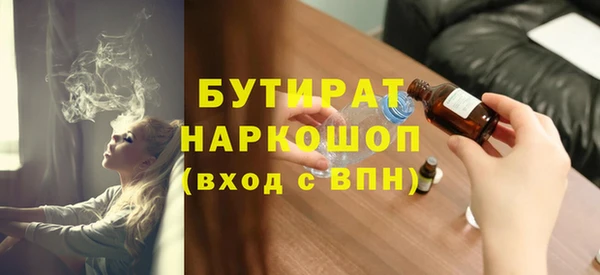 наркотики Магадан