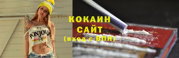 прущая мука Магас