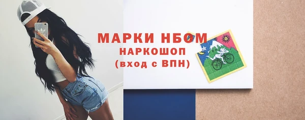 спайс Майский