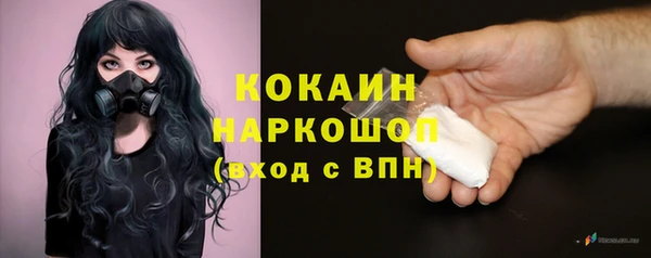 спайс Майский