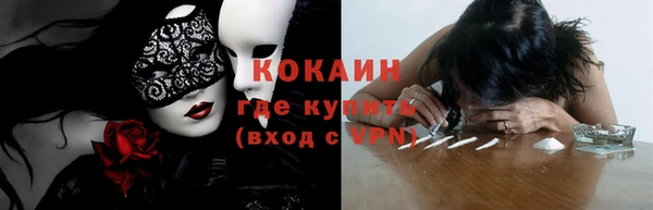 спайс Майский
