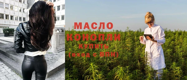 прущая мука Магас