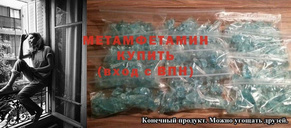 спайс Майский