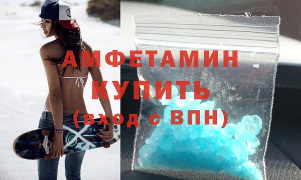 прущая мука Магас