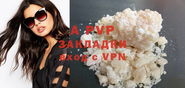 прущая мука Магас