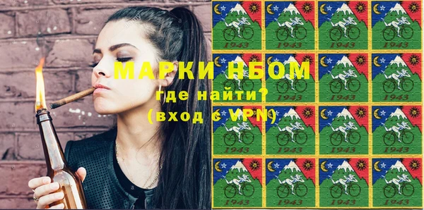 наркотики Магадан