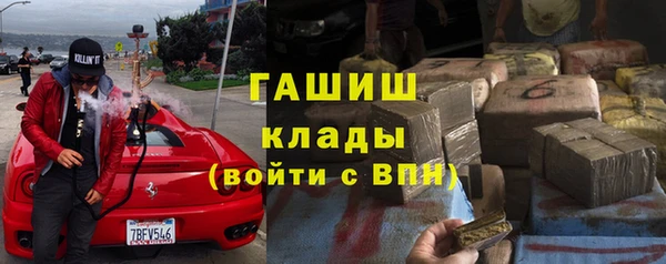 прущая мука Магас