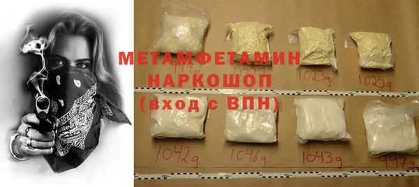 наркотики Магадан