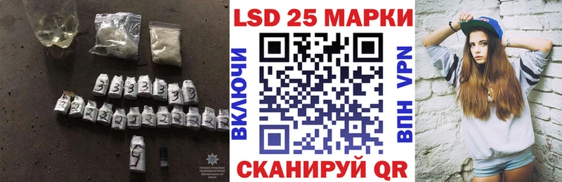 Купить закладки  Миньяр  Лсд 25 экстази кислота 
