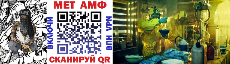 Купить где  Миньяр  Первитин Декстрометамфетамин 99.9% 