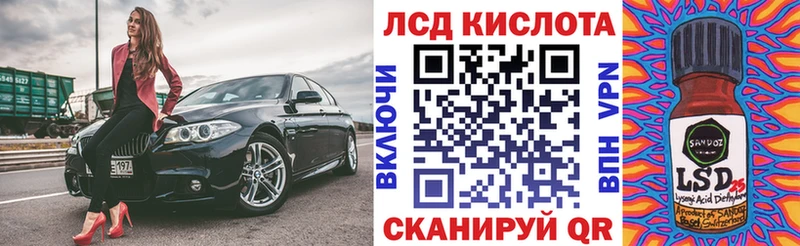 Купить закладки  Миньяр  Марки 25I-NBOMe 1,8мг 