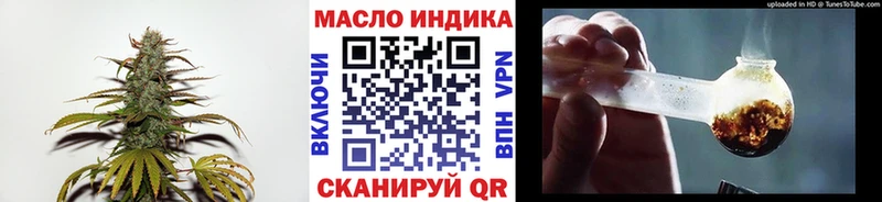 ТГК вейп с тгк  Купить  Миньяр 