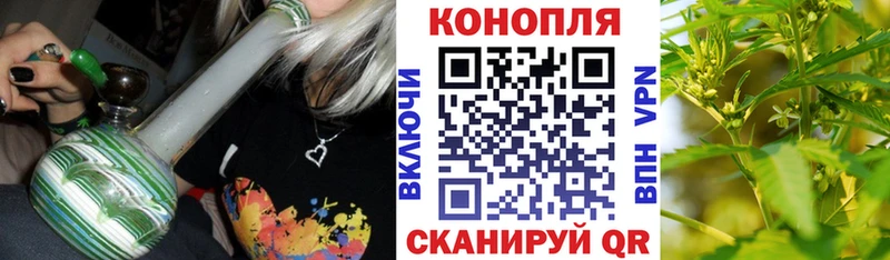 Купить где  Миньяр  Каннабис MAZAR 